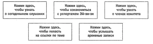 Смотрите полную запись пятничного заседания на Эйэнэн конгресс новом - фото 9