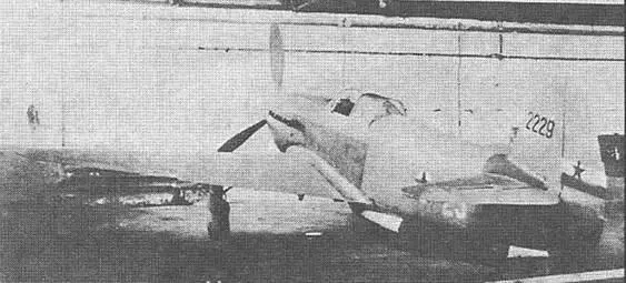 Як3 югославских ВВС Болгарские ВВС в 1944 г получили Як9Д на самолете этого - фото 65