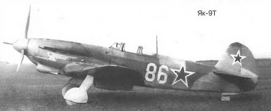 МЕССЕРШМПТТ BF 109 Всеволод КАТКОВ Андрей ФИРСО - фото 68