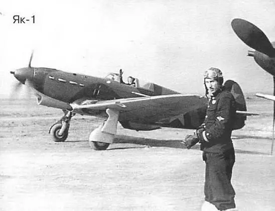 МЕССЕРШМПТТ BF 109 Всеволод КАТКОВ Андрей ФИРСОВ - фото 69