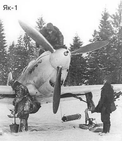 МЕССЕРШМПТТ BF 109 Всеволод КАТКОВ Андрей ФИРСОВ Без сомнения Вилли - фото 70