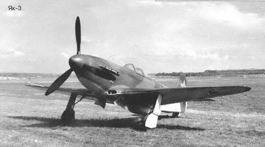 МЕССЕРШМПТТ BF 109 Всеволод КАТКОВ Андрей ФИРСОВ Без сомнения Вилли - фото 71