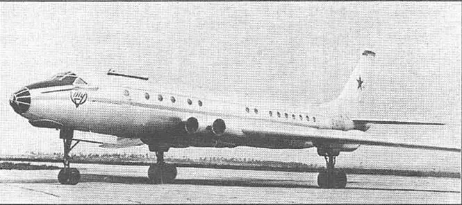 Первый опытный самолет 110 Заводские испытания 1957 г Первый опытный - фото 74
