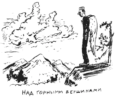 А я легла на камень животом на раскаленный каменный валунище над обрывом - фото 14