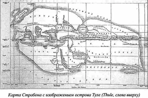 Известный греческий географ и астроном Эратосфен 275195 гг до н э не так - фото 21
