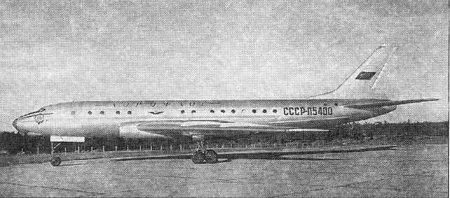 Опытный самолет 104Ту104 Заводские испытания 1955 г Успешное внедрение - фото 49