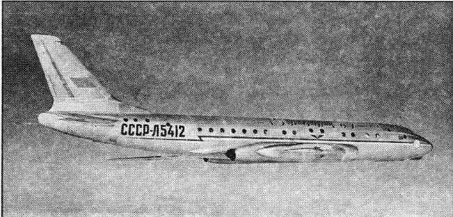 Серийный самолет Ту104 Эксплуатационные испытания Пассажирская специфика - фото 50