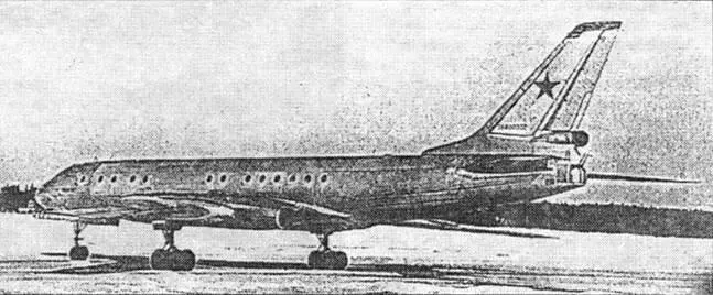 Ту107 Совместные испытания Использование первого отечественного реактивного - фото 66