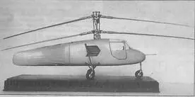 Летные испытания второго варианта 1948 г Внешние кольца обойм связаны тягами - фото 106