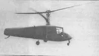 Летные испытания второго варианта 1948 г Внешние кольца обойм связаны тягами - фото 108
