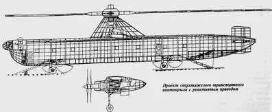 Самолеты мира 1998 0406 - фото 53