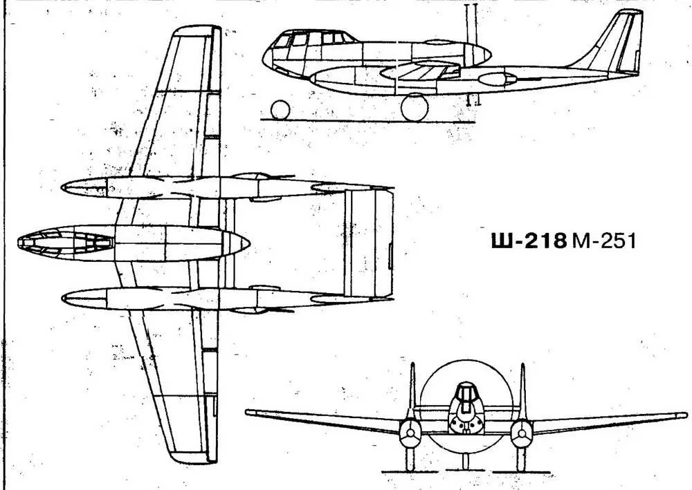 Макет Ил20 предъявили макетной комиссии в июле 1948 г В протоколе который - фото 88