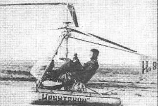 Воздушная мотоциклетка Ка8 эффектно показанная в Тушино в 1948 г Все наши - фото 19