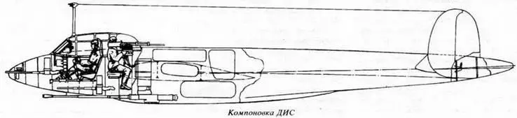 Весной 1945 г в ОКБ завода 482 было начато проектирование дальнего - фото 40