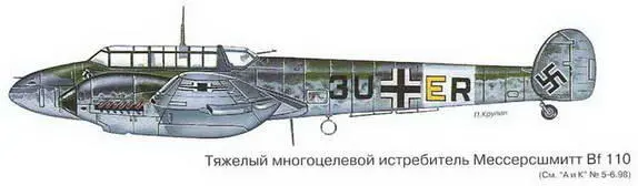 ПОД ЗНАКАМИ АНТ И ТУ Владимир РИТМ АНТ 75летию КБ имТуполева - фото 41