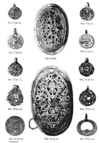 Рис 96 Находки из владимирских курганов Раскопки 18511854 гг Взято из - фото 543