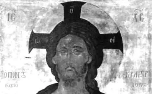 Рис 923 Титла над буквой ОН на нимбе Христа Икона Иисус Христос - фото 560