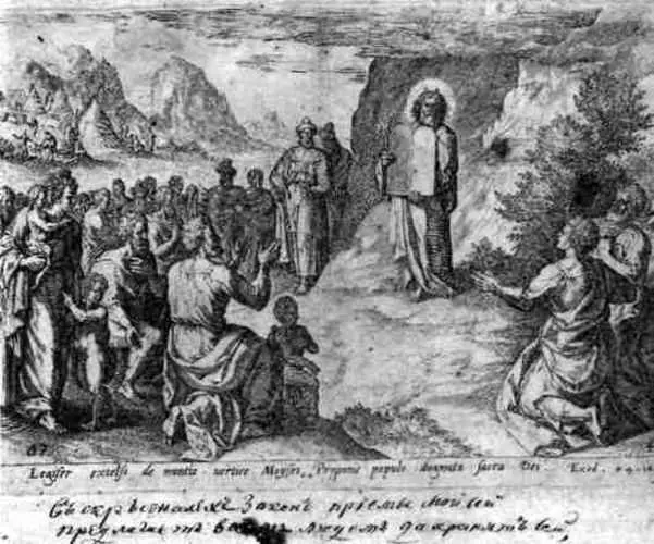 Рис 933 Моисей спускается с Синая с каменными скрижалями На его голове - фото 570