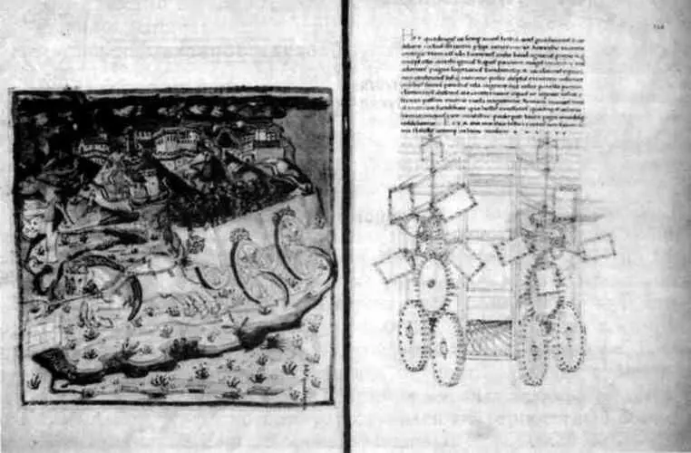 Рис 9 40 Лист из книги Roberto Valturio De re militari О военном - фото 577