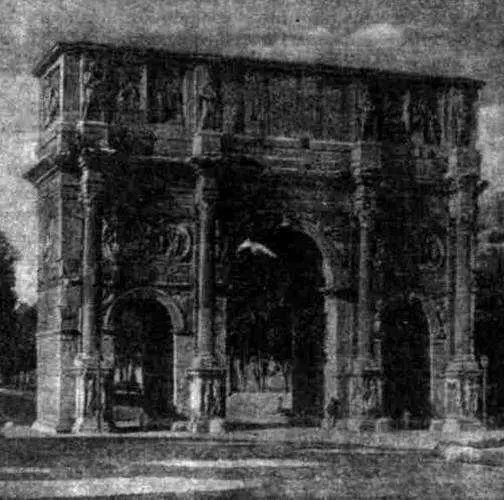 Рис 941 Арка Константина в итальянском Риме Взято из 171 с 286 илл - фото 578