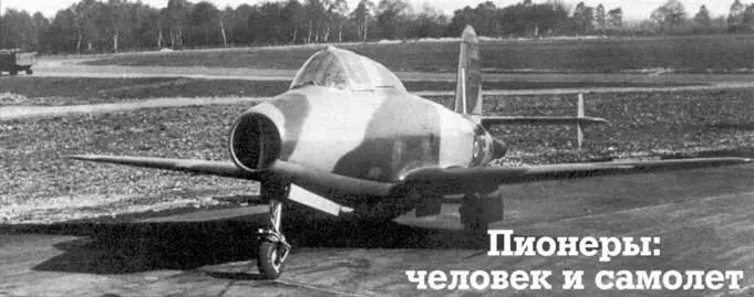 ПИОНЕРЫ ЧЕЛОВЕК И САМОЛЕТ Сергей Дуленко Днепропетровск Александр - фото 70