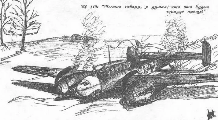 ВПЕРВЫЕ НОЧЬЮ С ноября 1940 г когда наступление зимы заставило прекратить - фото 84
