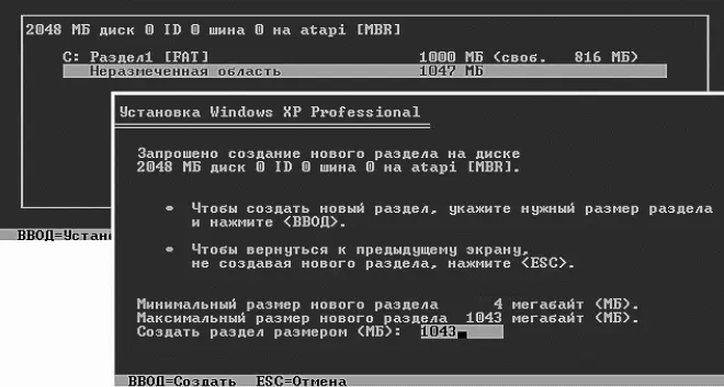 Это окошко вы увидите в случае если у вас диск не размечен Принимаем - фото 20