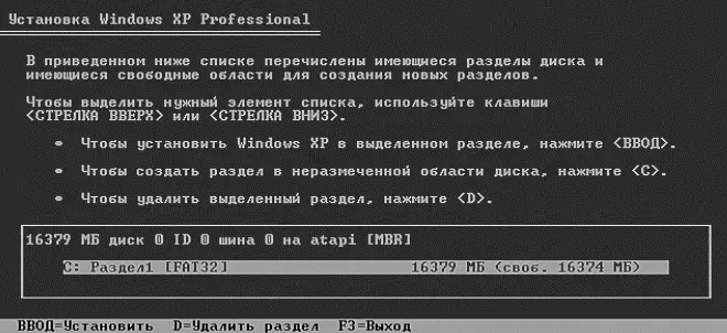 Принимаем предложение установить ОС в выбранный раздел Теперь жмем - фото 21