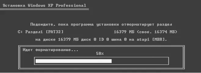 Ждем пока идет форматирование После того как все файлы будут скопированы - фото 24
