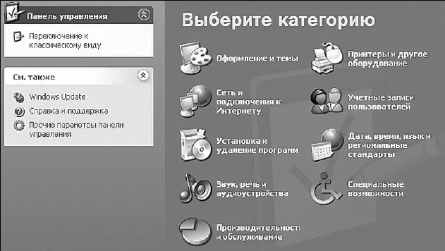 Посмотрите только Какая красивая панелька управления Очаровательный помощник - фото 38