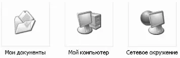 Как приручить компьютер за несколько часов - изображение 43