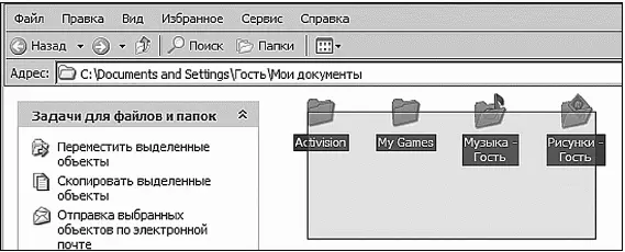 Выделить несколько файлов которые идут по порядку Кроме того если - фото 72
