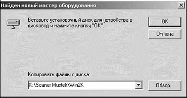 Наконецто система определилась с драйвером Внизу будет указан драйвер - фото 106