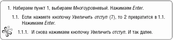 В окошке обозначенном цифрой 3 выбираете также из выпадающего списка размер - фото 153