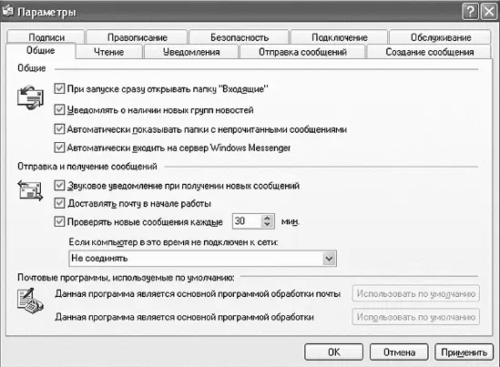 На вкладке Общие поставьте галочку перед При запуске сразу открывать папку - фото 212