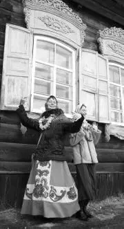 Гуляй Масленица 9 января 1966 года Иркутский облисполком принял решение - фото 125