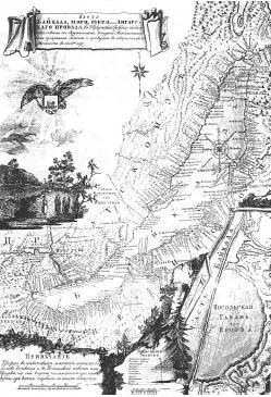 Карта Байкала моря озера или Ангарского провала в Иркутской губернии - фото 174