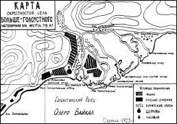 Схема окрестностей Большого Голоустного Съемка 1923 г ПЕЩЕРА - фото 182