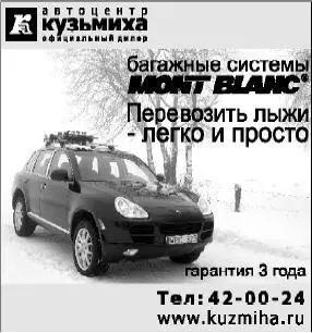 ГОРНОЛЫЖНЫЙ КОМПЛЕКС ОЛХА г ШелеховНайти гору в Олхе легко От Шелехова - фото 371