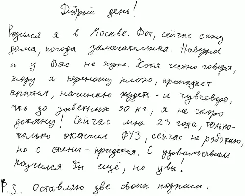 По своему складу перед нами человек которому больше всего подходит стиль - фото 28