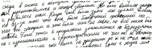 Скорость 1 Читабельность 4 Индивидуальность самобытность 1 Организация - фото 41
