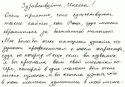 Пройдя бурные переживания в переходном возрасте наиболее проблематичный в - фото 61