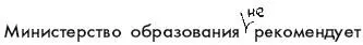 Шпаргалка по международному частному праву - фото 1