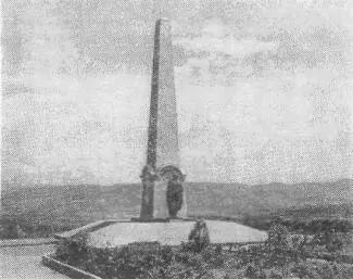 Памятник павшим воинам 414й Грузинской дивизии Мемориальный камень у дороги - фото 3