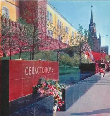 Москва Красная площадь 1 Точнее Александровский сад Прим lenok555 - фото 10