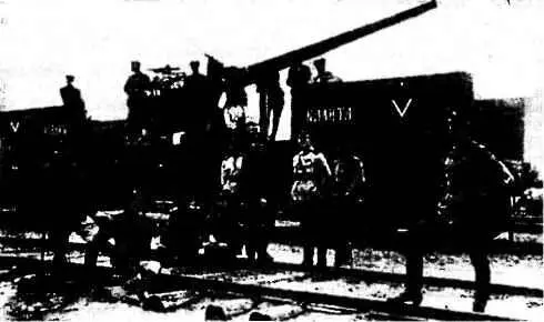 Бронепоезд Добровольческой армии Иоанн Калита 1919 год Между тем поход - фото 64