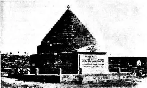 Галлиполийский памятник 1921 г Основное внимание он уделял - фото 97