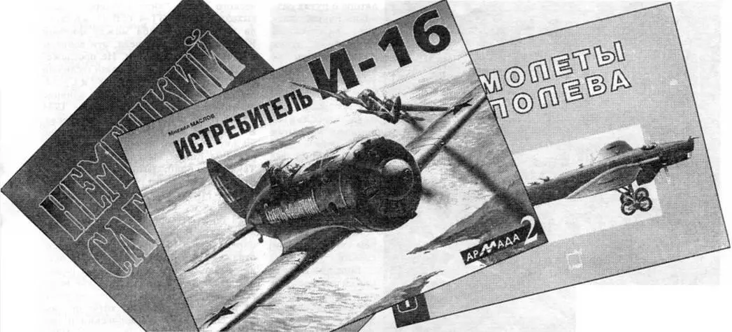 Прошедший авиасалон МАКС97 в Жуковском порадовал специалистов и любителей - фото 44