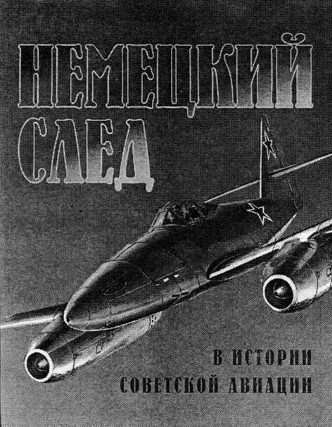 Прекрасное впечатление оставила новая книга самого патриарха такой литературы - фото 45