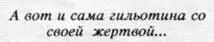 Первоначально планировалось что центр в Энгельсе будет только координировать - фото 5